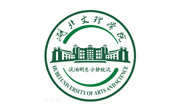 湖北文理学院