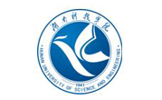 湖南科技学院