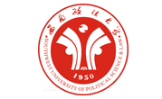 西南政法大学
