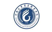 河南工业贸易职业学院