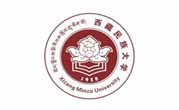 西南民族大学