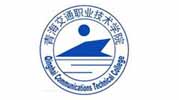 青海交通职业技术学院