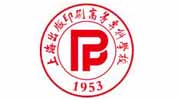 上海出版印刷高等专科学校