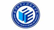 武汉软件工程职业学院