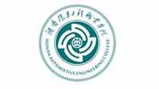 湖南汽车工程职业学院